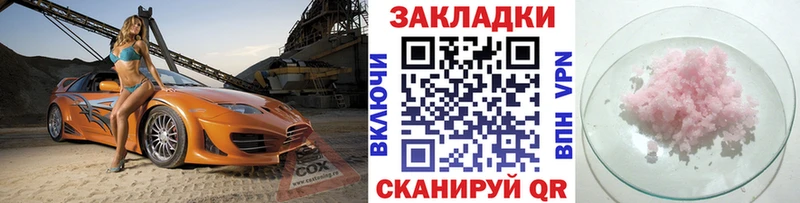 Магазины продажи наркотиков Олёкминск МАРИХУАНА COCAIN Alpha PVP Меф