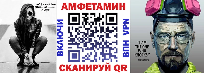 Amphetamine 98%  Олёкминск 
