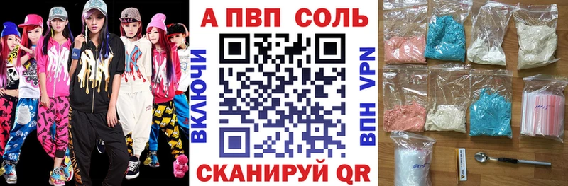 kraken ТОР  магазин    Олёкминск  Альфа ПВП крисы CK 