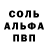 Метадон белоснежный Yrii Rospah