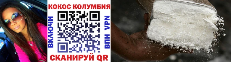 Cocaine 99%  Олёкминск 