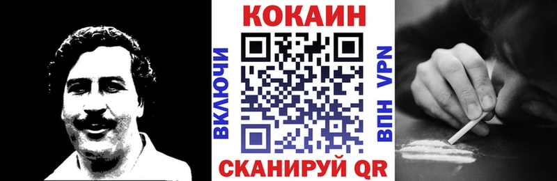 КОКАИН 99% Олёкминск