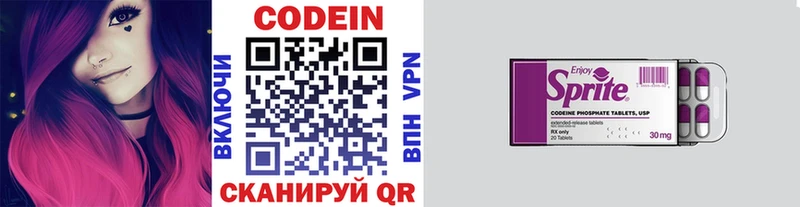 Codein напиток Lean (лин)  маркетплейс состав  Олёкминск  наркотики 