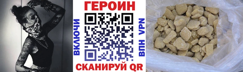kraken зеркало  Олёкминск  ГЕРОИН хмурый  это как зайти  купить наркотик 