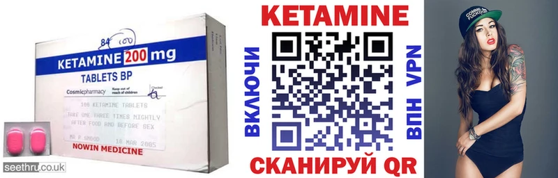 КЕТАМИН ketamine  Олёкминск 