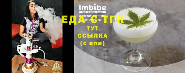 винт Белоозёрский