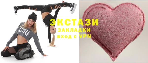 прущие крисы Беломорск