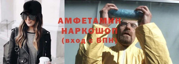 прущие крисы Беломорск