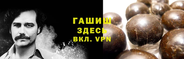 винт Белоозёрский