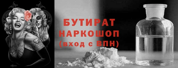 тгк Белокуриха