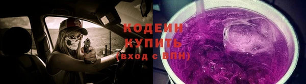 винт Белоозёрский