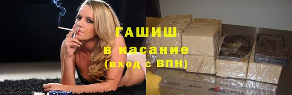 тгк Белокуриха