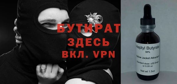 винт Белоозёрский