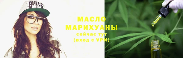 тгк Белокуриха
