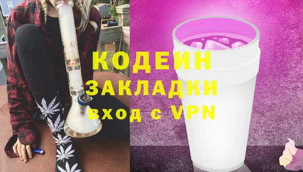 тгк Белокуриха