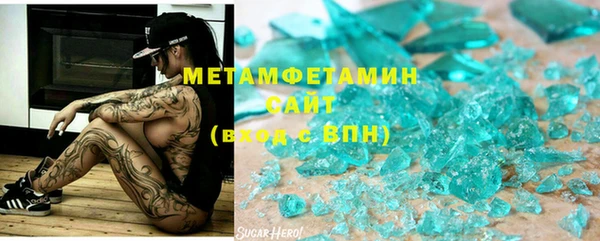 тгк Белокуриха