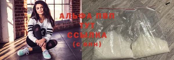 винт Балабаново