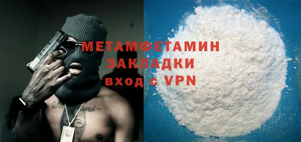 прущие крисы Беломорск