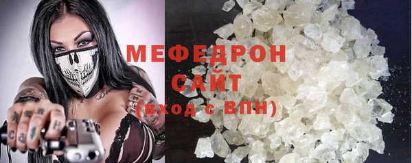 тгк Белокуриха