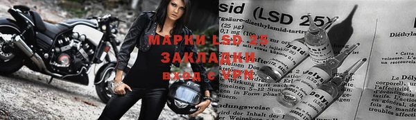прущие крисы Беломорск