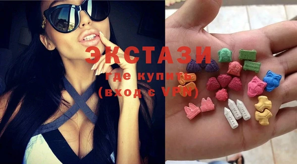 тгк Белокуриха