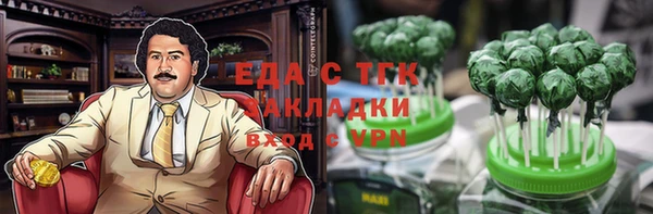 тгк Белокуриха