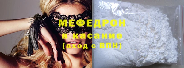 прущие крисы Беломорск