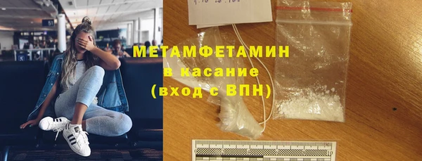 прущие крисы Беломорск