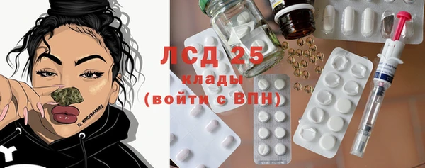 тгк Белокуриха
