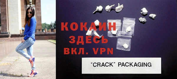 винт Белоозёрский