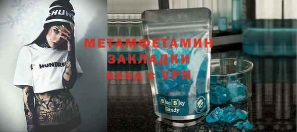 тгк Белокуриха