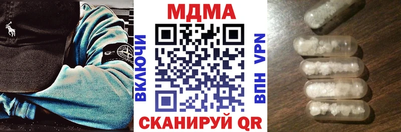МДМА Molly  Олёкминск 