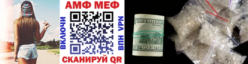Первитин Декстрометамфетамин 99.9% Олёкминск