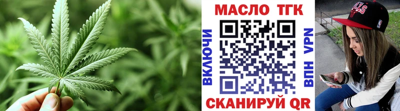 ТГК гашишное масло  закладки  Олёкминск 